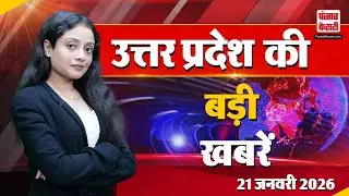Noida: 4 दिन बाद गड्ढे से निकली युवराज की कार, MZ Wishtown बिल्डर गिरफ्तार | CM Yogi