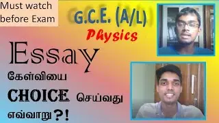 Physics | How to Choose Essay Questions in A/L ? | Advise with personal experiences | Srilanka