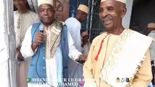🔰 MRENGO POUR LE GRAND MARIAGE💍👑 DE CHARIFA BADAOUIA 💖 CHABANE MOJAMED
