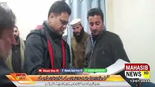 Tehsil Headquarters Hospital Pathaka to take immediate steps for public facilities