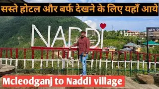 Mcleodganj To Naddi village || Naddi view point|| सस्ते होटल और बर्फ़ देखने के लिए यहाँ आये | vlog-6