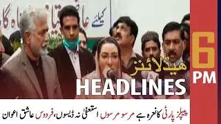 ARY News Headlines | 6 PM | 3 January 2021