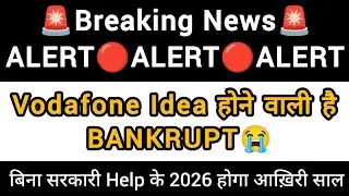 Vodafone Idea Collapse? Full Analysis | VI Bankruptcy, Debt Crisis, Government Help, AGR Dues