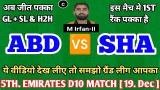 ABD vs SHA Dream11 Prediction | ABD vs SHA Dream11 Team | ABD vs SHA Dream11 | ABD vs SHA
