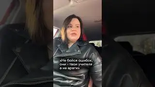Вдохновляющая фраза #lifestyle #selflovecoach #принятьсебя #мотивациядлясебя #поддержка #любовьксебе