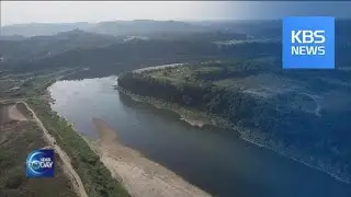 HANTANGANG BECOMES UNESCO GLOBAL GEOPARK / KBS뉴스(News)