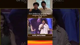 Hero Mouli About Vijay Devarakonda & Nani | Little Hearts Movie Success Meet