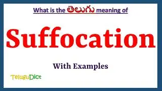 Suffocation Meaning in Telugu | Suffocation in Telugu | Suffocation in Telugu Dictionary |
