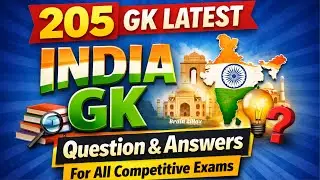 🔥 205 Most Important GK Questions | India GK 2026 | All Competitive Exams