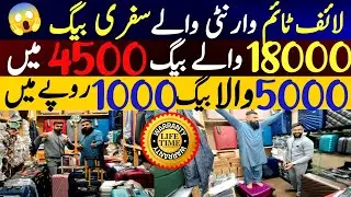 Biggest discounts | Wholesale Prices | Bags | Luggage bags | Traveling bags | Cheapest prices |