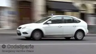 Unmarked Police Cars  // Voitures de police banalisées (Compilation)