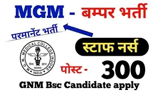 Permanent Staff Nurse Vacancy 2021 Gnm Bsc nursing candidate apply now