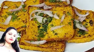 Dahi Toast | झटपट बनने वाला दही टोस्ट | Quick and Easy Dahi Toast | Curd Toast