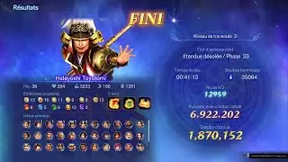 WARRIORS : Abyss - Hideyoshi Toyotomi run
