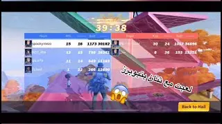 تحدي على 2v4 شوف مين حيفوز في (creative Destruction)