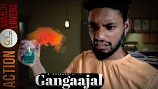 साला पवित्र कर देंगे आज तेजपूर पुर को Il👌🤪 Sasta Mukesh Tiwari ll gangaajal