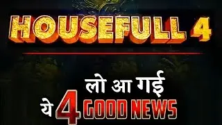 HOUSEFULL 4: Here Are 4 Good News For Akshay Kumar Fans