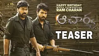 Acharya Teaser - #Siddha | Ram Charan | Chiranjeevi | Koratala Siva | Kajal Aggarwal, Pooja Hegde