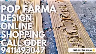 POP Pharma design online shopping//All POP Pharma border Patti coner /readymade Mold/moulds design