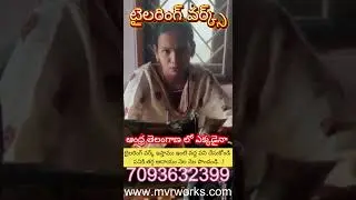Tailoring work from home home