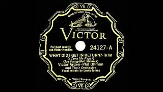 1932 Arden & Ohman - What Did I Get In Return? (Lewis James, vocal)