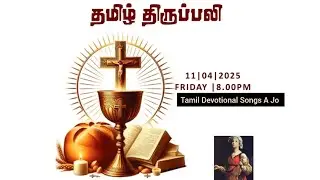 11 April 2025 Friday  Full Mass⛪️Ozhichudar choir team @Nisha-lk2go@nigan143