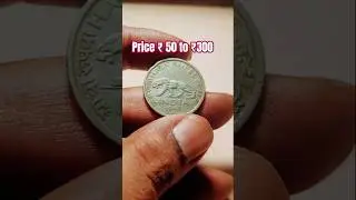 1947 Half & Quarter Rupee Coins: Last of British India #shorts2025​, #coin​, #money​, #coins​,