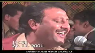 gull tari khelvi | bhala thevi meda  |saraiki songs 2003 | gul tari khelvi hits song |Roman Studio
