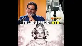 TELUGU PRIDE 