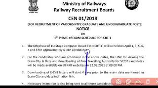 RRB NTPC OFFICIAL CITY INTIMATION LINK ACTIVATED Check City /centre,shift 6TH PHASE
