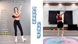 Easy Cardio Workout | Full Body Fat Burn & Sweat #danceworkout #dancedelight #exerciseroutine