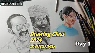 Drawing Class / Drawing Basics For Begginers / Day 1 / Drawing Class Malayalam / Arun ArtBook