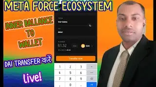 Meta force Inner Balance se wallet में DAI Transfer करें।लाईव।या Wallet to Inner Balance.