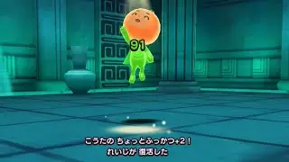 【能力】ちょっとふっかつ+2 (New 電波人間のRPG FREE!)