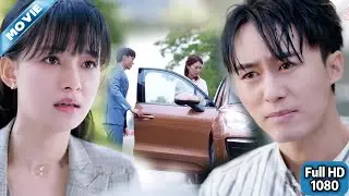 丈夫得知前妻有了新戀情，為了報復她居然跟她的閨蜜睡在了一起❤️ Chinese Television Dramas #最新電視劇#最新電影 #最新熱播劇 #火爆短劇 #逆襲 #爽文 #打臉 #爽劇