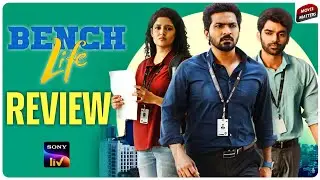 Bench Life Web Series Review | Bench Life Review Telugu | Sonyliv | Vaibhav