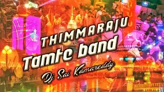 TAMTE _BAND TRENDING_ REMIX DJ SAI KAMAREDDY MP3 DOWNLOAD LINK DISCRIPTION 