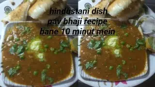Pav bhaji recipe#😘😘#👍#🙏🙏#pav bhaji recipe#indiandesserts pav bhaji recipe#long video✅✅