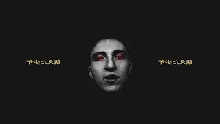 Hard Token Type Beat — Starve