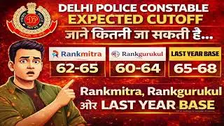 Delhi Police Constable Man Ki Baat | Kya Mera Selection Hoga Ya Nahi? Jane Apna Jawab#ssc