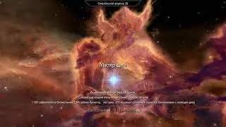 Skyrim Requiem for a Balance SE 8.3 (100-200+ND) #1Начало Страдания