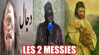 DR MOUHAMMAD AHMAD LÔ H.A DAJJAL ET INSA IBN MARYAM