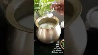 #neermor #buttermilk #summerdrink #summerspecial #youtubeshorts #shortvideo #traditionalcooking