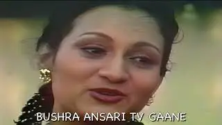 Bushra Ansari | Aaj Yun Dil Ne Un Ka Naam Liya | Music. Nisar Bazmi | TV Geet |