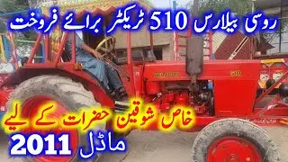 Belarus 510 Tractor For Sale model 2011 good condition Tractor (Gm punjab tractor)