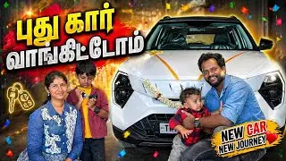 எங்களின் ரொம்ப நாள் கனவு☺️ என்ன⁉️கார் 🚘வாங்கினோம்😍| New car vlog | saranareen vlogs #saranareen 