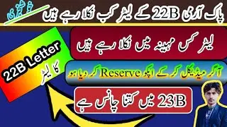 pak army 22B training schedule 2023 23A #pakistan #army #traning #asia