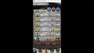 FFRK JP - Auto-run magic team for Fire Magicite Dungeons (オート 魔石)