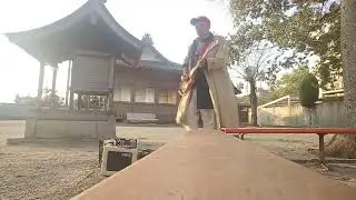 MVI 4688　覚えてないけど、適当に　チャリがないので近所の神社　ﾍﾎﾞギター@2026-01-19　『家で弾くな!うるさい!』