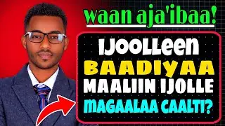 Barataa baadiyaaf maagalaa eenyuutu irra qaxaleedha maaltu uumame rakkoon jiru maalii?